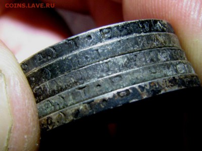 5монет 50 коп  1924 г тр.пл из закладухи Окончание: 02 06 14 - IMG_3032.JPG