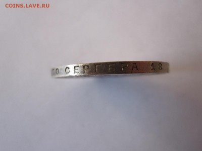 1 рубль 1924 ПЛ состояние 02.06 22:10 - IMG_1780.JPG