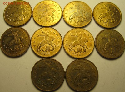 50к 2003г СП, шт.2.31; 50к 2008г М, шт.3.3Д + бонус - IMG_9522.JPG