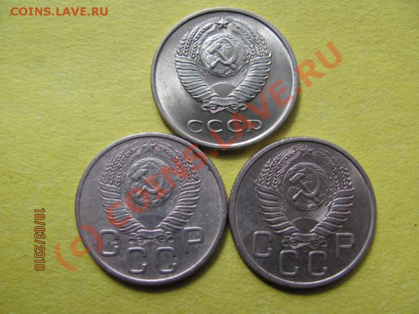 20коп.1961,53,54г.1961и54г.Штемп.блеск.до24м2010 до21.00Мск. - IMG_0662