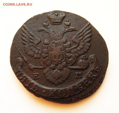 5 копеек 1758-1790гг. 9 шт. браки. Определение и оценка. - 2