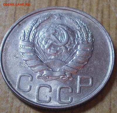 20 копеек 1946 яркий штемпельный блеск до 2.06.2014 в 22-00 - DSCN0999 %5B1024x768%5D.JPG