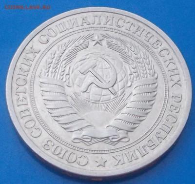 ГОДОВИК 1979 года до 2.06.2014 в 22-00 мск - DSCN0154 [1024x768].JPG