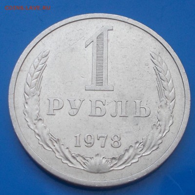 ГОДОВИК 1978 года до 2.06.2014 в 22-00 мск - DSCN0273 [1024x768].JPG