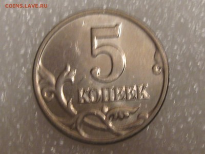 Б В ХОЛДЕРЕ ДО 03.06. В 22.00. - IMG_0275.JPG