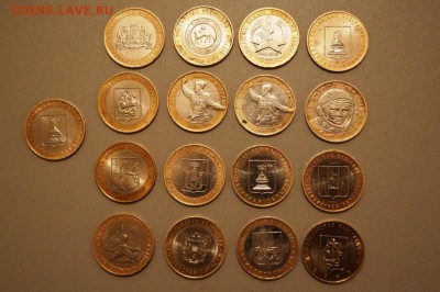 Лот чищенного биметалла 17 шт, до 3.06.14 - DSC04940.JPG