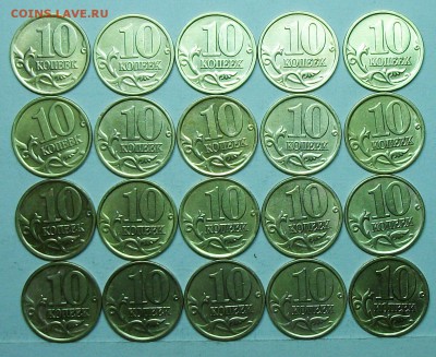 10коп 2002сп 20штук  31мая 22-00мск - 117_0724.JPG