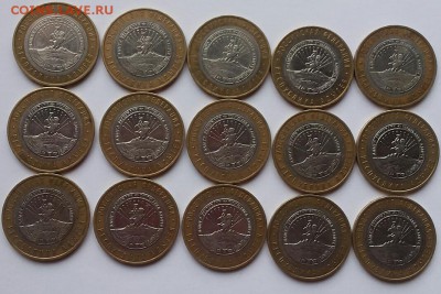 БМ 10рб Адыгея, Кабардино-Балкария  до 31.05.2014 в 17:00 - 20140530_073436-1