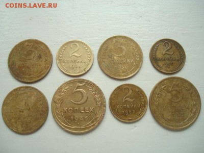 2=3=5 к. РАННЕГО СССР 30-55 г.г.__________________до 5.06.14 - DSC08987.JPG