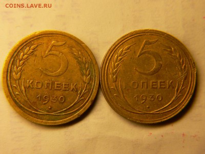 10 руб Белозёрск  ЩЕЛЬ+смещение+БОНУСЫ до 30 мая 16-10 м.вр. - P1910053.JPG
