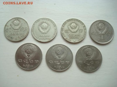 С НОМИНАЛА !! 7 РУБЛЁВЫХ МОНЕТ СССР_______________до 5.06.14 - DSC08996.JPG