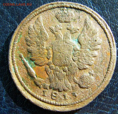 1 копейка 1813 г. ем нм R - IMAG0193.JPG