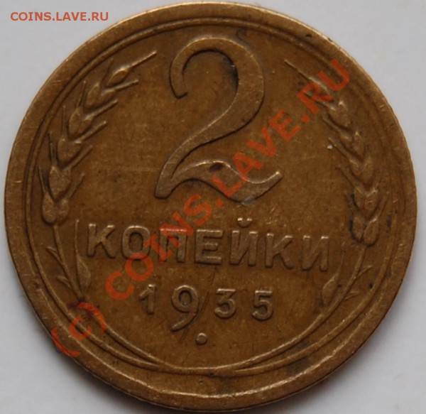 2.35 №32 (Ф), Ж(Адр.)? - 2.35_R