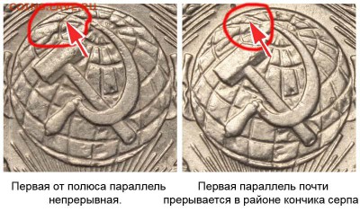 10 копеек 1957 г. - 10 копеек 1957 - варианты