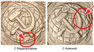 10 копеек 1957 г. - 10 копеек 1957 - варианты 2