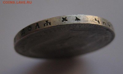 1 рубль 1897** - г1