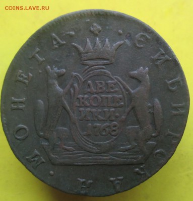 2копейки 1768сибирь!Отличная монетка.До 3июня! - С1