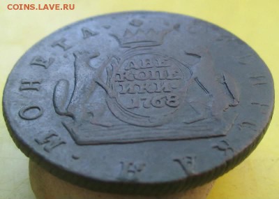 2копейки 1768сибирь!Отличная монетка.До 3июня! - С2