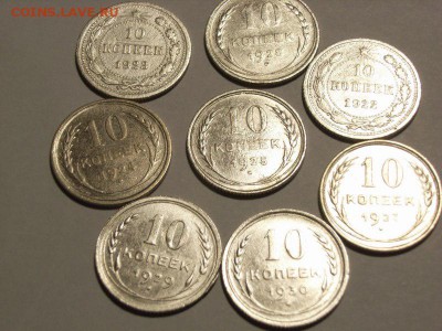 10 копеек 1922-1930гг (БИЛОН) - 8 шт до 04.06.14 (22.00) - RIMG0045 [800x600]