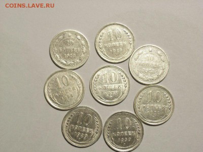 10 копеек 1922-1930гг (БИЛОН) - 8 шт до 04.06.14 (22.00) - RIMG0043 [800x600]