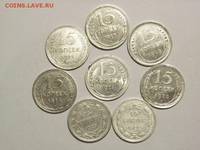 15 копеек 1922-1930 гг (БИЛОН)- 8 шт  до  04.06.14 (22.00) - RIMG0050 [800x600]