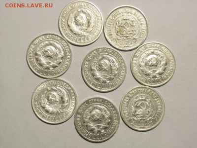20 копеек 1922-1930гг(БИЛОН)- 8 шт  до  04.06.14 (22.00) - RIMG0059 [800x600]