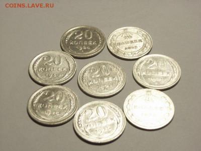 20 копеек 1922-1930гг(БИЛОН)- 8 шт  до  04.06.14 (22.00) - RIMG0057 [800x600]