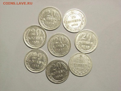 20 копеек 1922-1930гг(БИЛОН)- 8 шт  до  04.06.14 (22.00) - RIMG0055 [800x600]