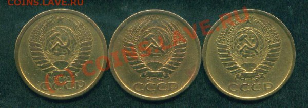 5 коп.1961г. 3шт.разновиды.До 21.03.10. В 21-00 моск. - 5 коп.1961 л.ст..JPG