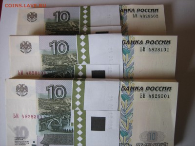 ^^^ЖЕТОНЫ "позолота" и "серебро"( КитаЙ )  . Сочи Аа.АА.аа. - 10р на Самару. (2).JPG
