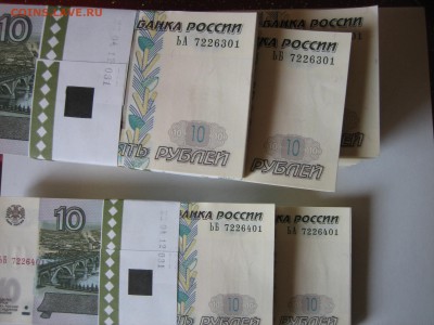^^^ЖЕТОНЫ "позолота" и "серебро"( КитаЙ )  . Сочи Аа.АА.аа. - 10р на Самару. (1).JPG