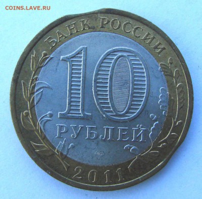 10р СОЛИКАМСК, двойной выкус - DSC09407.JPG