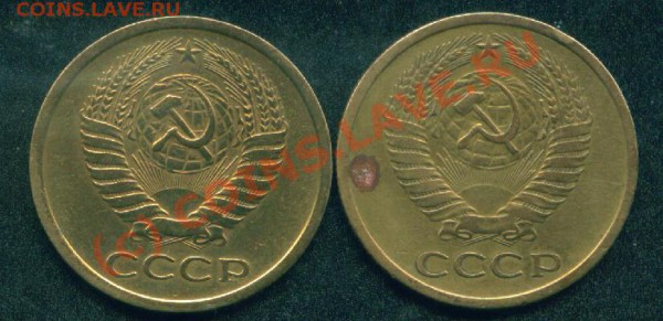 5 коп.1962г. 2 шт.разновиды.До 21.03.10. В 21-00 моск. - 5 коп.1962г.л.ст..JPG