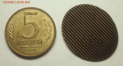 Куплю гашёные монетки - BKDC7299.JPG