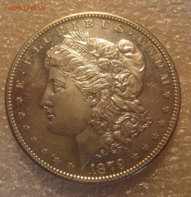 1 Морган доллар 1879S. Остатки блеска. - IMG_0019.JPG