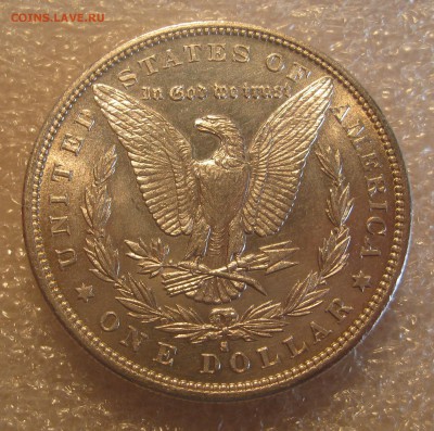 1 Морган доллар 1879S. Остатки блеска. - IMG_0016.JPG
