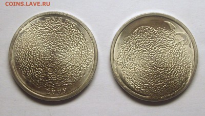 Куплю гашёные монетки - 1 рубль уничт.JPG