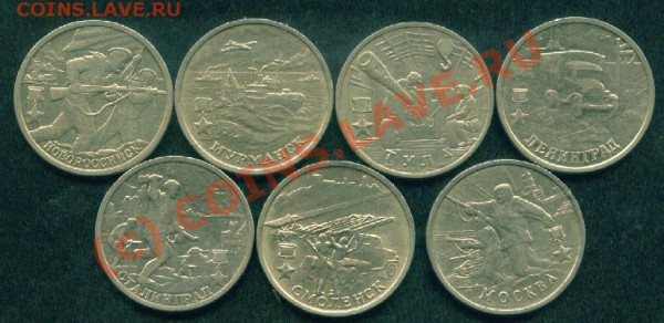 2 руб.2000г.Юбил.комплект.До 21.03.10. В 21-00моск. - 2 руб. комплект об.ст..JPG