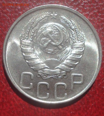 20к 1944г. штемпельный блеск!до 03.06.2014г - DSC09196.JPG