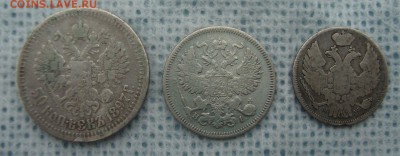 13 монет России- серебро бонусом - 76