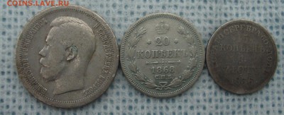 13 монет России- серебро бонусом - 75