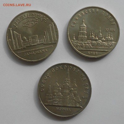 3x5 рубль Регистан, Софийский собор, Покрова до 4 июня 22-00 - Picture 071