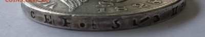 25 копеек 1898 Николай-II, 1рубль 1828г - гурт1