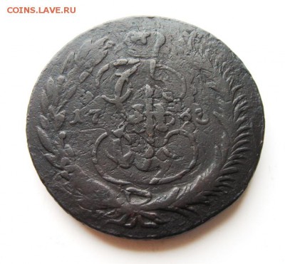 1763 ММ - 1