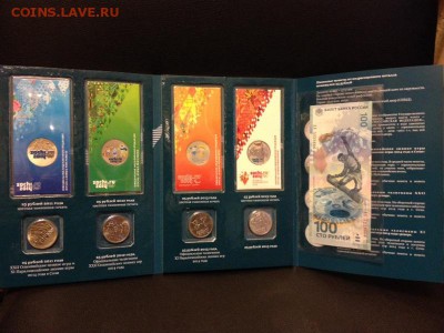 Куплю Альбомы Сочи два вида (пустые, без монет) в Москве - 4259805309