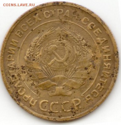 5 копеек 1935 года ст.шт.А - ScanImage002