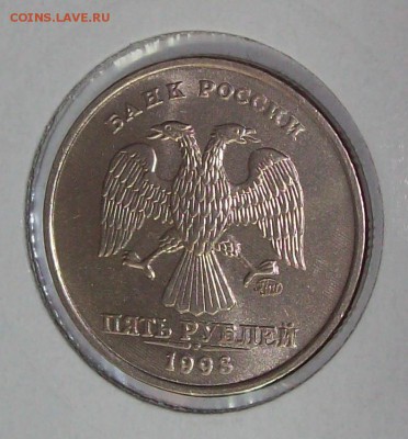 5 РУБЛЕЙ 1998 г. ммд, aUNC (ШТЕМПЕЛЬНАЯ), до 2.06, в 22:00 - 0250