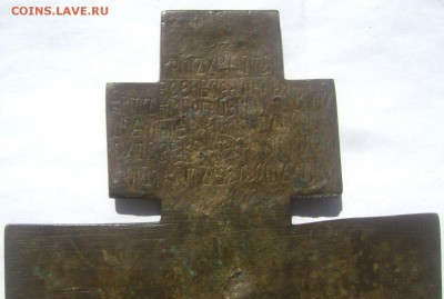 церковный крест оценка - Изображение 1456