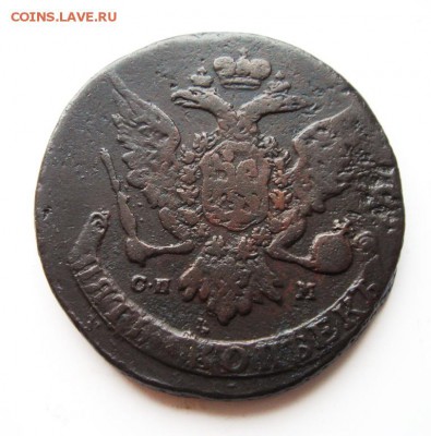 1. 1763 год сп-м - 2