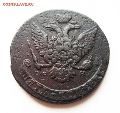 4. 1763 год сп-м - 2